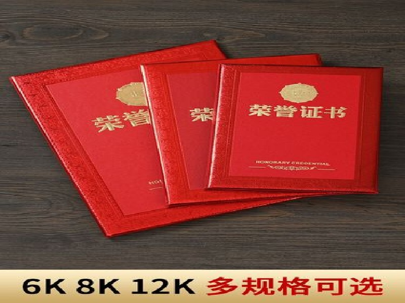 客户合作案例3 客户案例3-证书定制