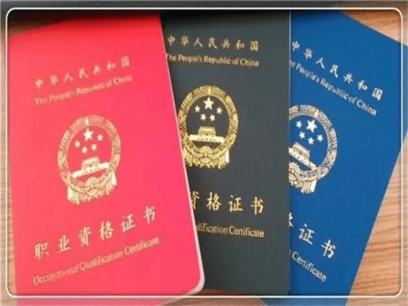 客户合作案例4 客户案例4-证书定制