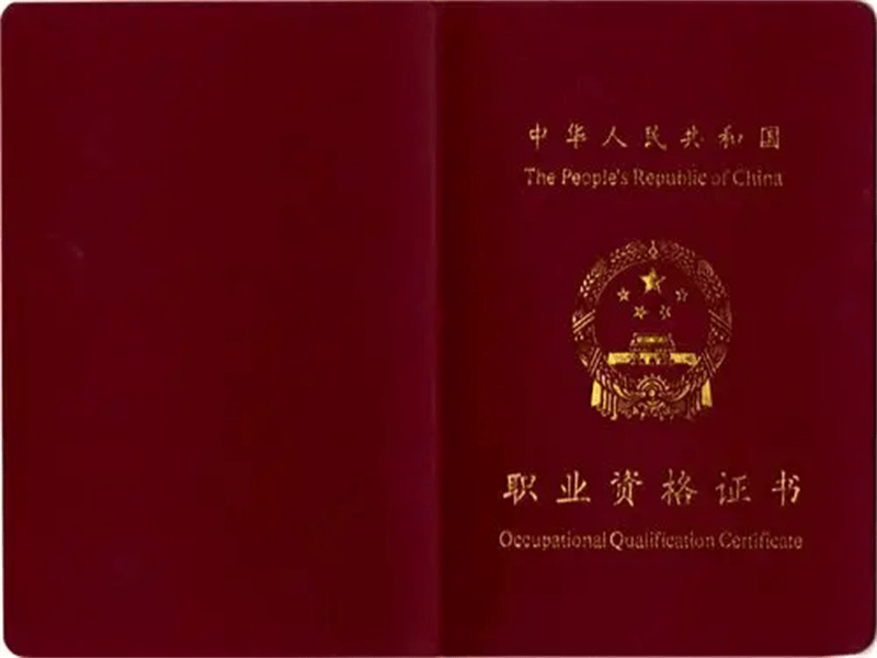 授权证书定制 授权证书定制-红金大气喜庆风