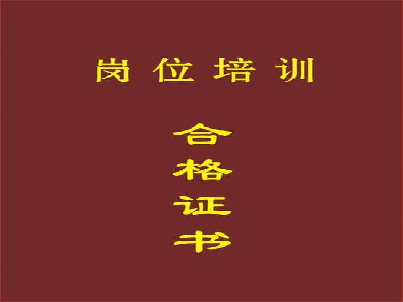 客户合作案例2 客户案例2-证书定制