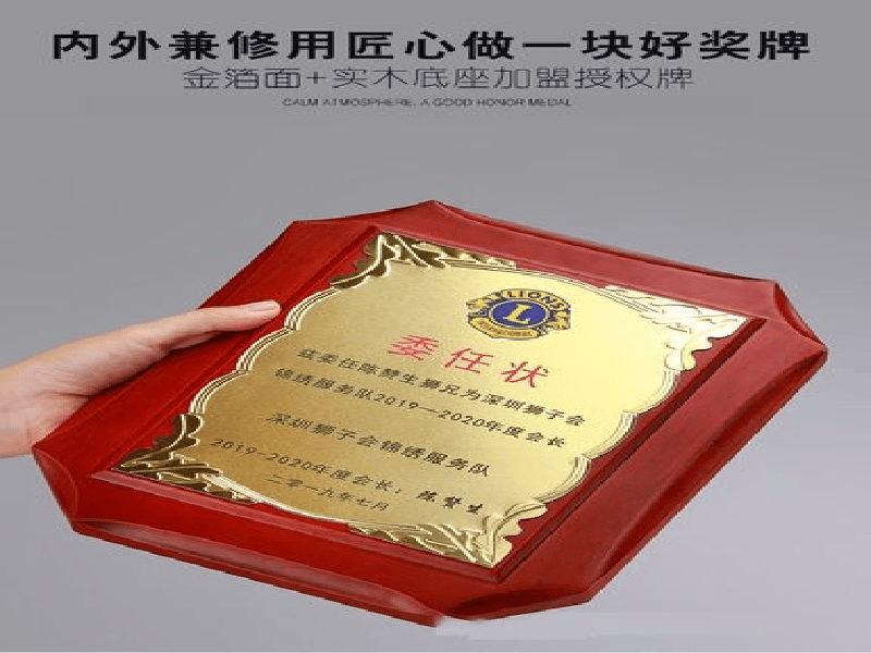 客户合作案例5 客户案例5-证书定制